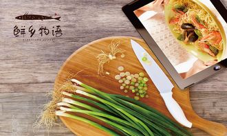 鲜乡物语 从田间到餐桌的鲜香旅程